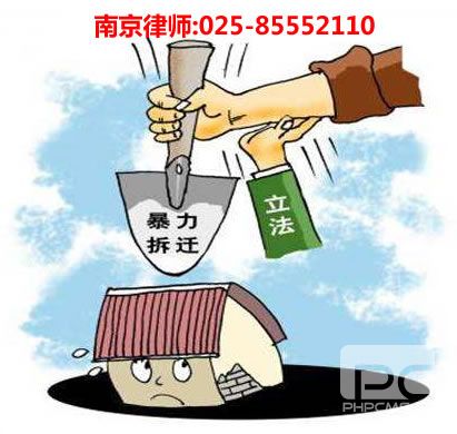 南京律师,完美世界对战平台咨询电话:15700031237